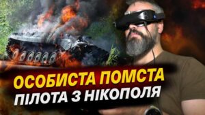 “Пішов у ЗСУ, коли росіяни влучили у будинок з хворою матір’ю”: історія військовослужбовця з Дніпропетровщини