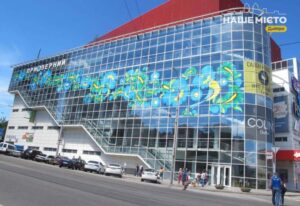 У Дніпрі знову продають відомий торгово-розважальний центр