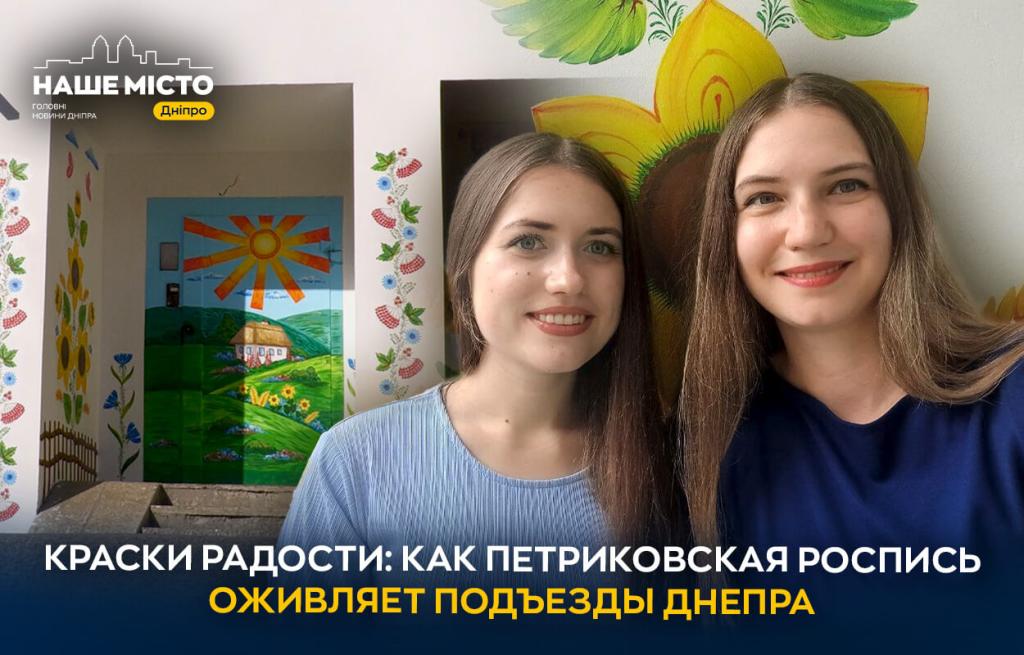 о