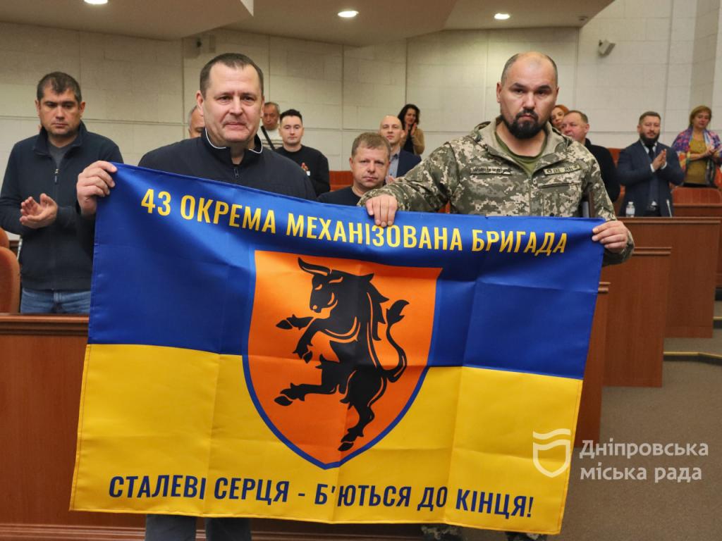 о