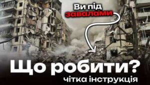 о