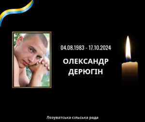 о