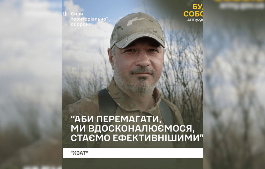 о