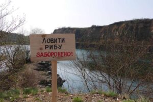 З листопада на Дніпропетровщині діє заборона лову на зимувальних ямах