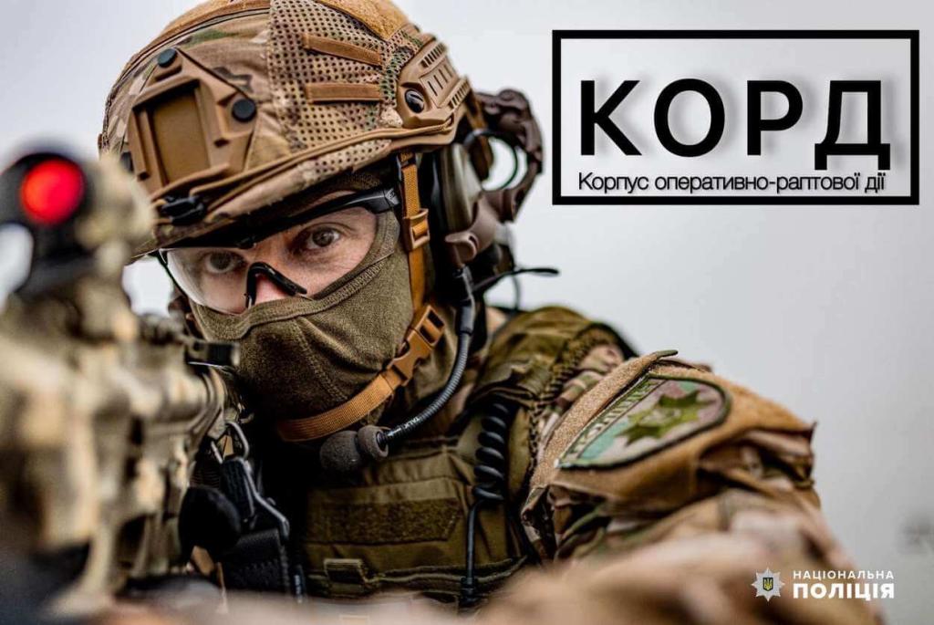 о