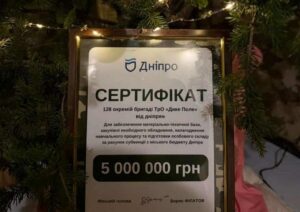 о