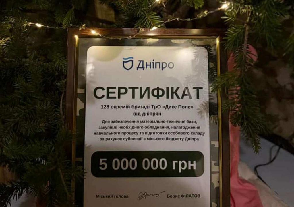 о