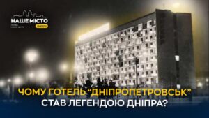 о