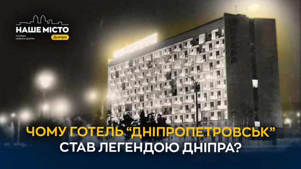 о