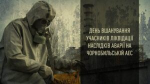 о