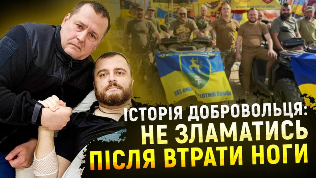 о