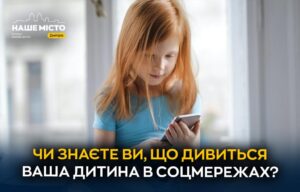 О