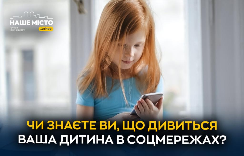 О