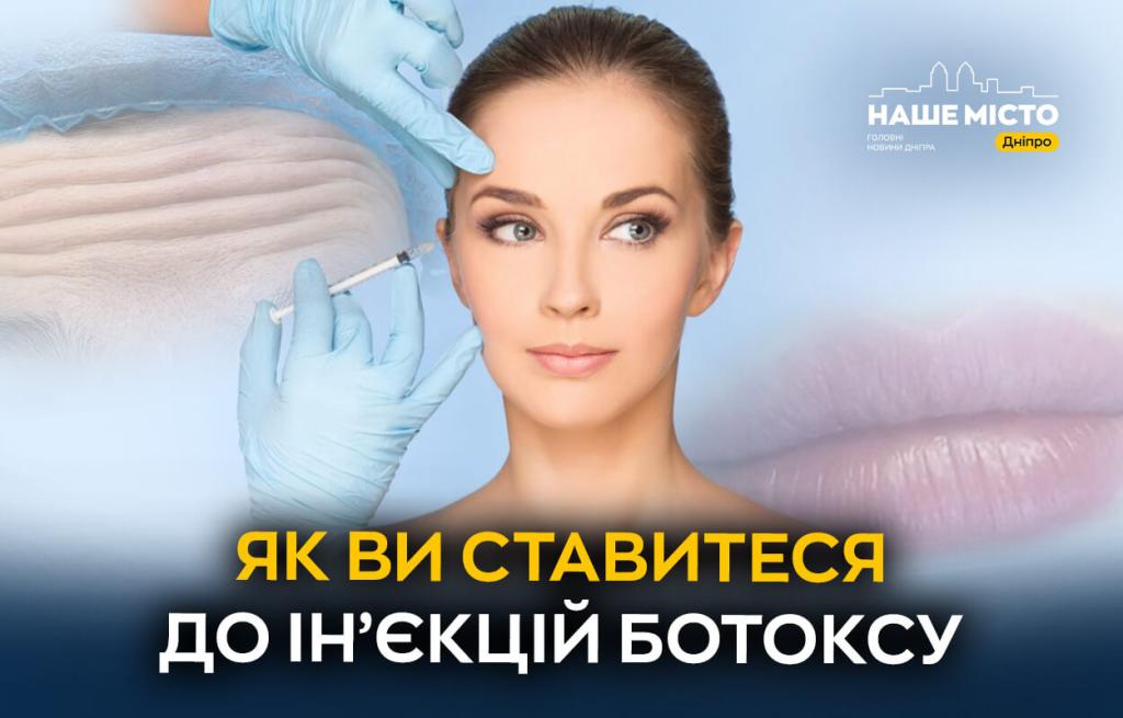 о