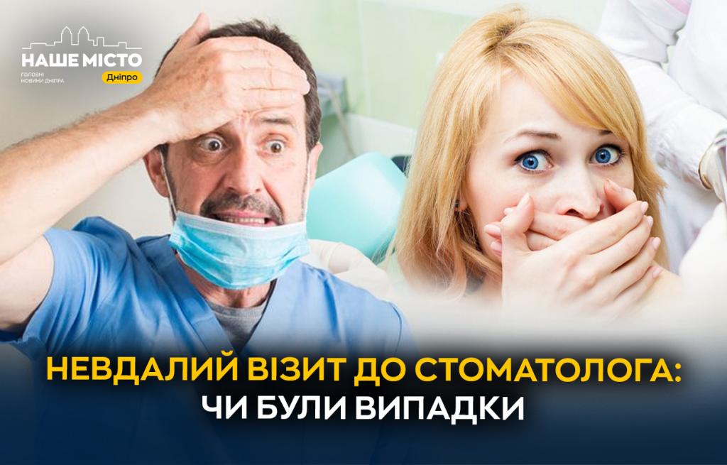 о