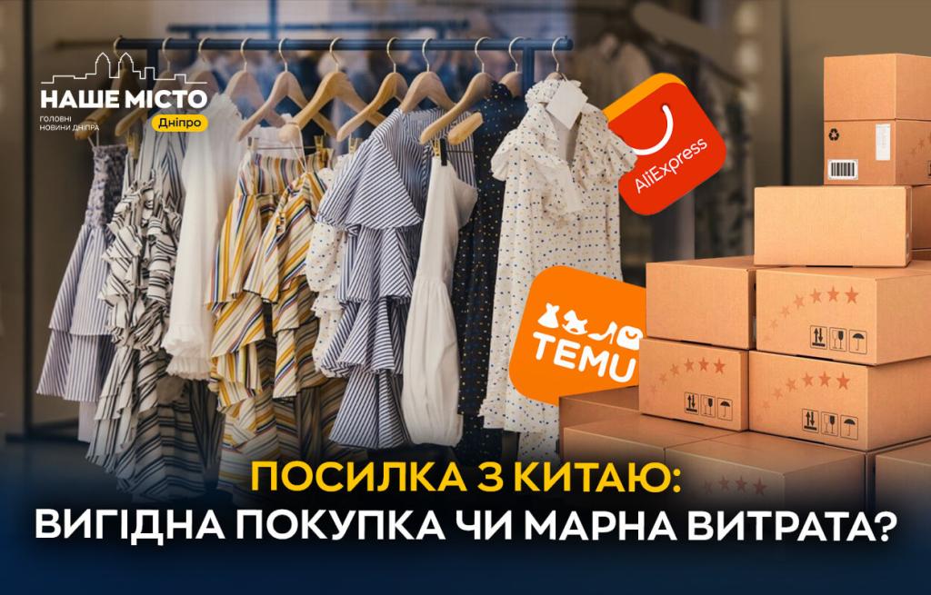 о