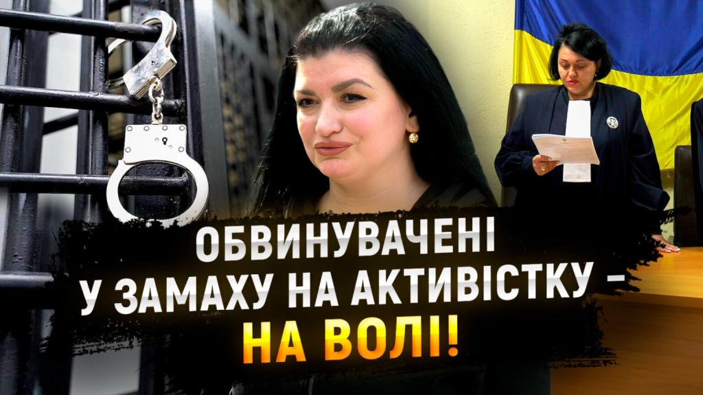 о