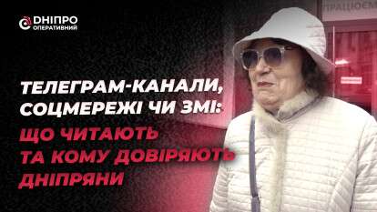 о