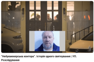 о