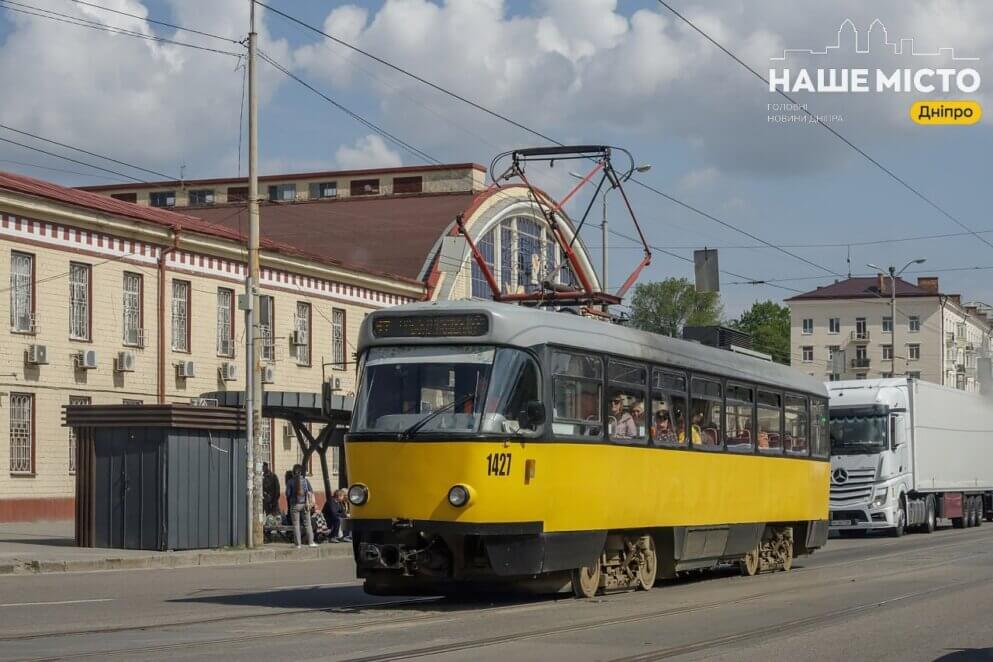 о