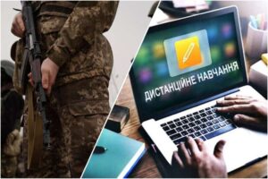 Українці зможуть поєднувати службу в ЗСУ та навчання у виші