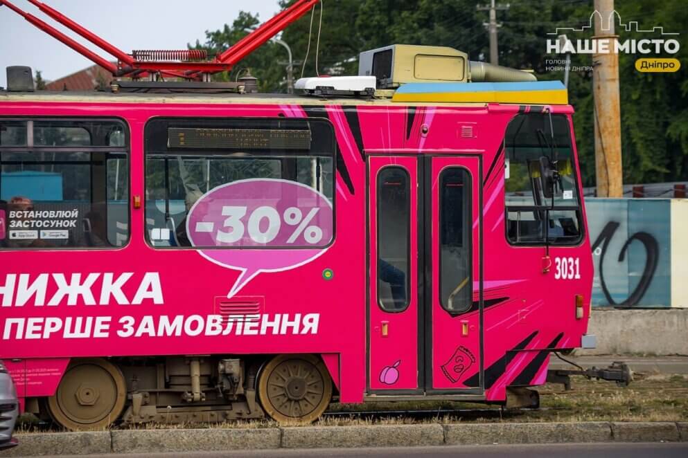о