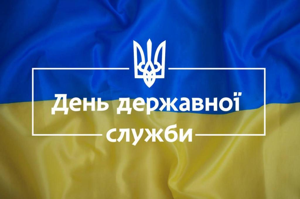 о