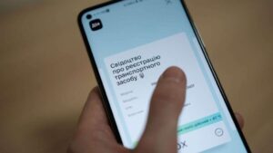 У Дії з’явилася нова послуга для водіїв