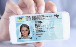 Українське водійське посвідчення: де не діє?