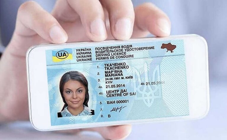 Українське водійське посвідчення: де не діє?