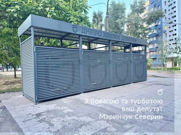 У Дніпрі запроваджують новий формат облаштування для сміттєвих контейнерів