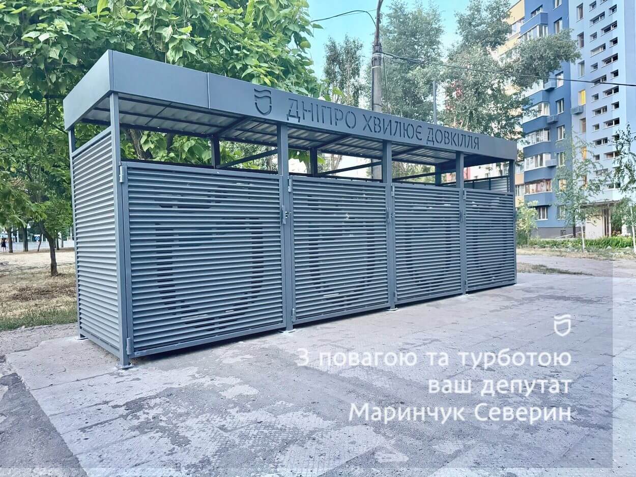 У Дніпрі запроваджують новий формат облаштування для сміттєвих контейнерів