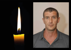 Помер військовий з Кривого Рогу