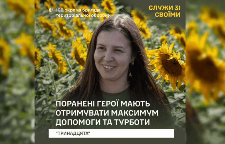 Щоденне життєрадісне військовій медицині з Дніпра