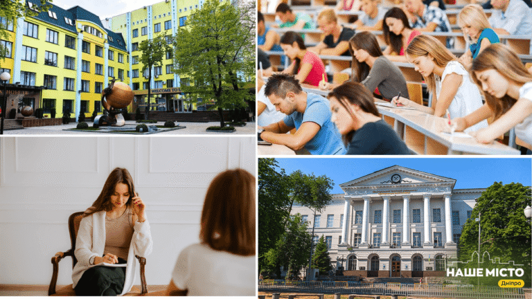 Вартість освіти на факультеті психології в 2025 році