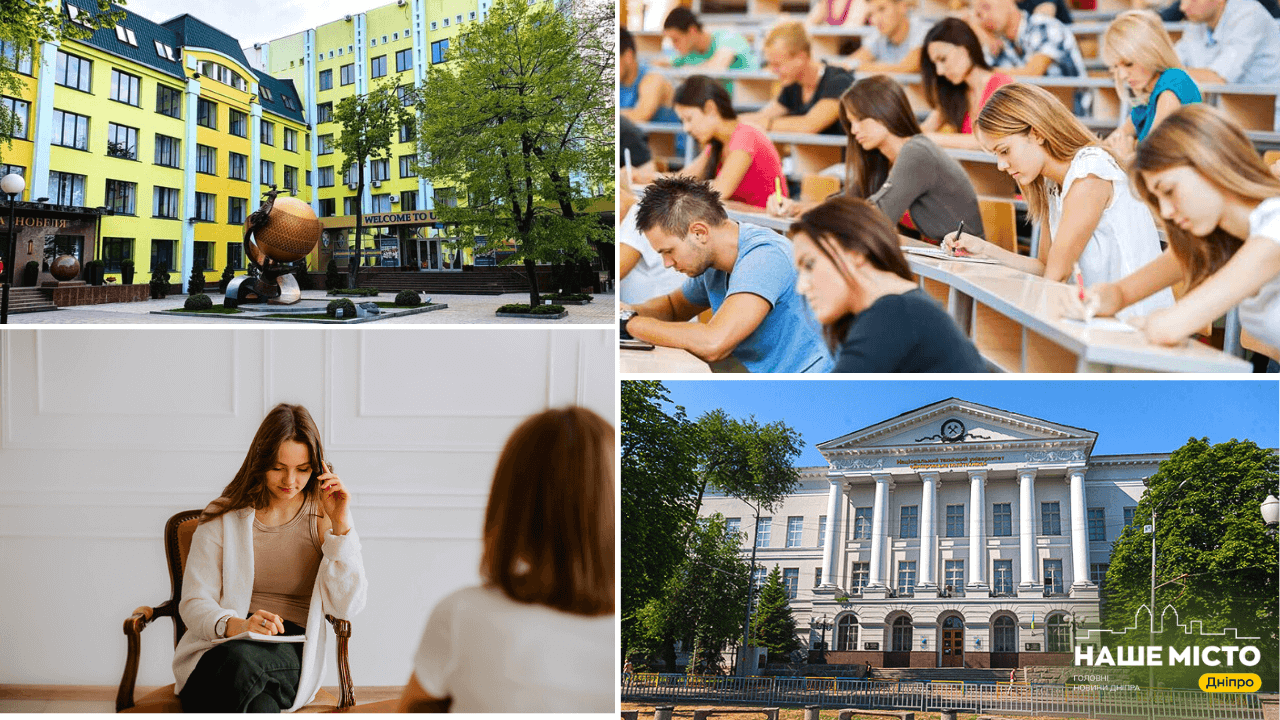 Вартість освіти на факультеті психології в 2025 році