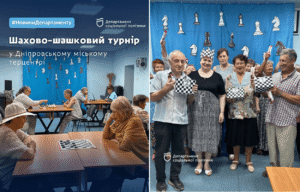День шахів у Дніпрі: турнір серед сеньйорів