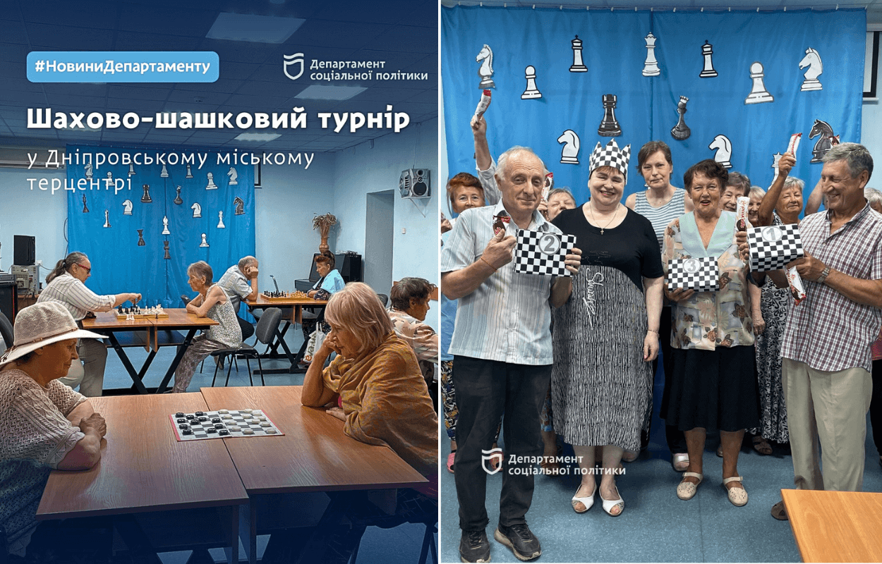 День шахів у Дніпрі: турнір серед сеньйорів