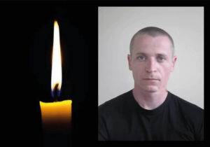 Криворіжець загинув на Донеччині під час бойового завдання