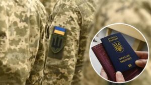 Мобілізація та подвійне громадянство: чи впливає на призов?