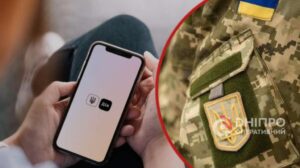 У «Дії» запустять новий розділ «Ветеран Pro» з послугами для ветеранів та їхніх родин