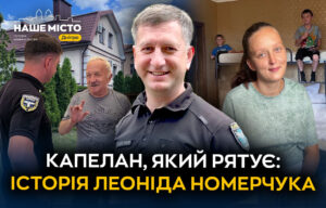Капелан Номерчук евакуює цивільних із зони бойових дій