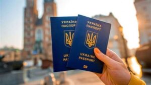 Чому та як потрібно перевірити дію закордонного паспорта