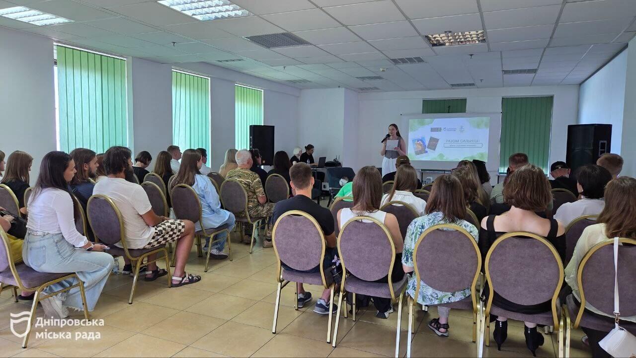 Укріплення підтримки ветеранів у Дніпрі