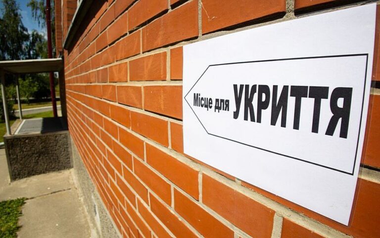 Укриття підчас тривоги: права мешканців