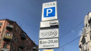 У Дніпрі дозволено переміщати на відведені майданчики авто, які припарковані на вулицях без номерних знаків