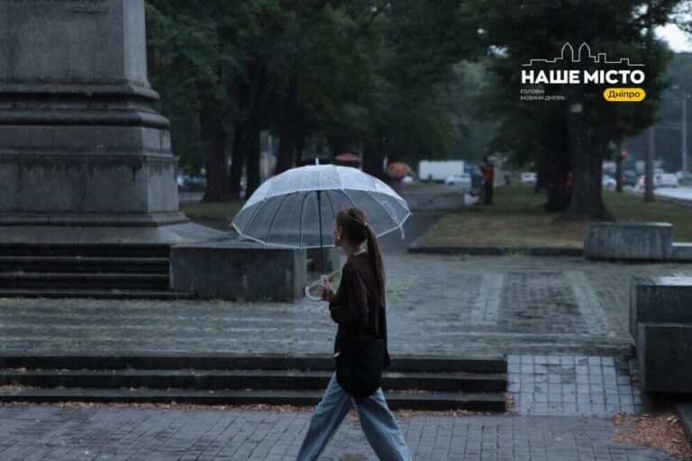 Грози та дощі: якою буде погода у Дніпрі 23 липня