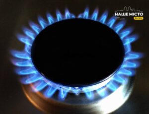 Перебої з газопостачанням у Дніпрі та районі: деталі