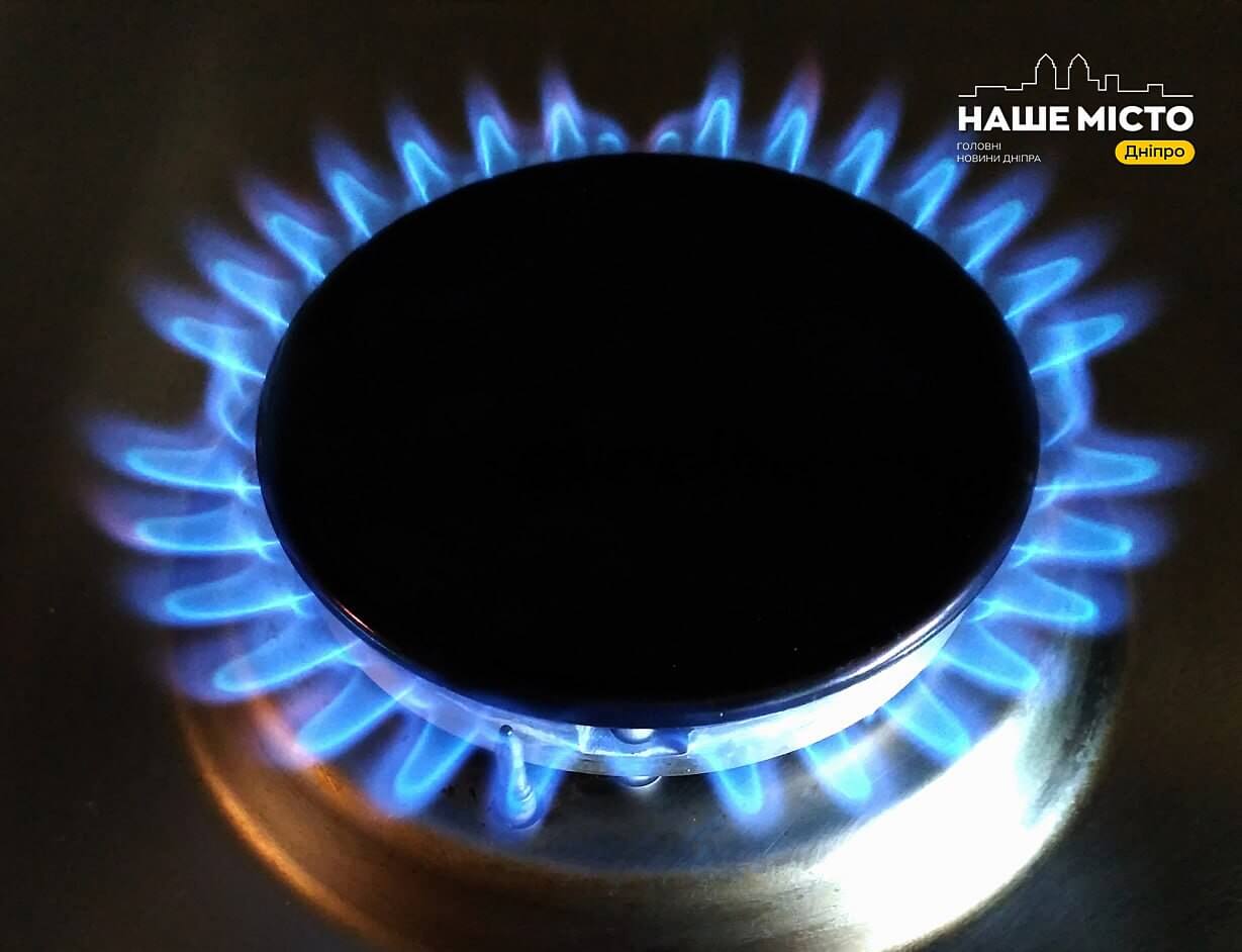 Перебої з газопостачанням у Дніпрі та районі: деталі