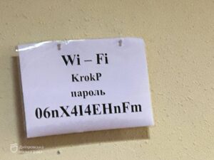 Дніпро отримав xPON-інтернет у пунктах незламності